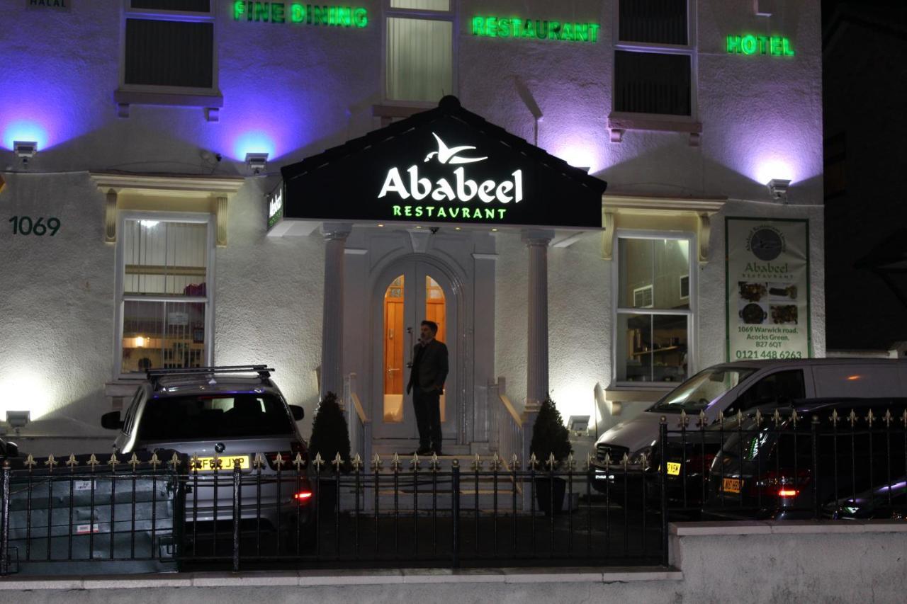 Ababeel 3* Birmingham